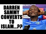 Darren Sammy may convert to Islam, hopes Javed Afridi | Oneindia News