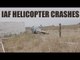IAF helicopter Chetak crashes in Uttar Pradesh, pilots safe | Oneindia News