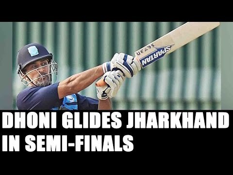 MS Dhoni leads Jharkhand into Vijay Hazare Trophy Semi finals | Oneindia News