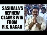 Sasikala’s nephew Dinakaran claims he will win bypoll elections with 50,000 votes | Oneindia News