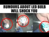 Jammu & Kashmir:   Rumours over LED bulb with surveillance equipment  spreads | Oneindia News