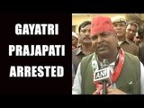 Gayatri Prajapati arrested by UP police in rape case | Oneindia News