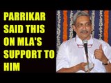 Goa CM Parrikar says, MLA's support to BJP only for development : Watch video | Oneindia News