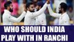 India vs Australia Ranchi Test : Predicted playing XI for Team India | Oneindia News