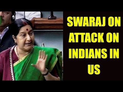 Sushma Swaraj's reply in Parliament about attack on Indians in US, Watch video | Oneindia News