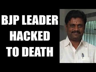 Video herunterladen: Karnataka BJP leader hacked to death by unidentified assailants | Oneindia News