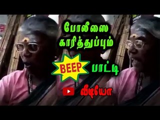 Jallikattu protest, Old lady slams TN Police- Oneindia Tamil