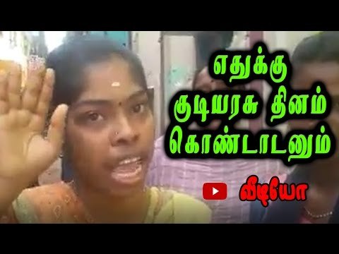 போலீஸார் மீது பெண்கள் புகார் |Jallikattu, women complained about police- Oneindia Tamil