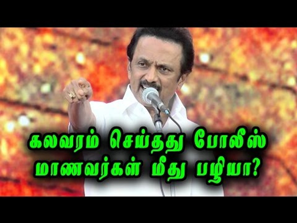 ஜல்லிக்கட்டு, மு.க.ஸ்டாலின்-ஆளுநர் சந்திப்பு- Oneindia Tamil