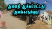 பிப்ரவரி 1-ஆம் தேதி ஜல்லிக்கட்டு Alanganallur under control says Police- Oneindia Tamil