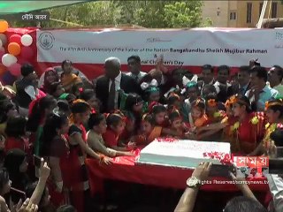 'বঙ্গবন্ধুর আদর্শ নতুন প্রজন্মের মাঝে বিকশিত হবে'