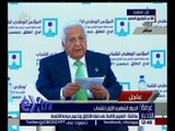 غرفة الأخبار | كلمة عضو المجلس الاستشاري  أحمد عكاشة خلال الجلسة الأولى حول “ قضايا التعليم