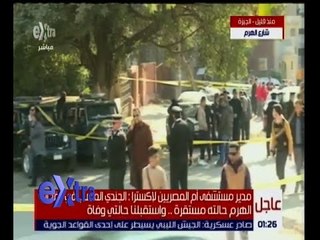 غرفة الأخبار | خبير استراتيجي يكشف عن الأسباب الحقيقية وراء استهداف كمين الهرم