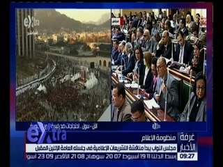 غرفة الأخبار | جولة الـ 9 صباحاً الإخبارية مع شيرين القشيري | جولة كاملة