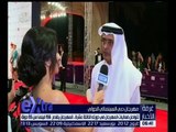 غرفة الأخبار | شاهد.. فعاليات مهرجان دبي السينمائي الدولي