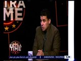 اكسترا تايم | شاهد ماذا قال خالد الغندور عن اتهامه بإثارة الفتن!