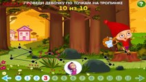 Машины Сказки новые серии #8 - Игра как мультик Маша и Медведь