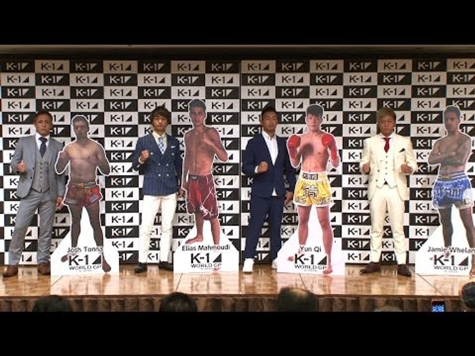 武尊と小澤海斗が早くも火花！11・3 K-1代々木 初代フェザー級王座決定トーナメント組み合わせ決定/K-1 WORLD GP 2016 Press Conference