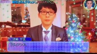 星野源・新垣結衣 逃げ恥 テレビ殿堂入り映像祭(2)