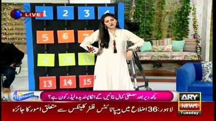 Mustafa Kamal reveals who will lead PSP after him