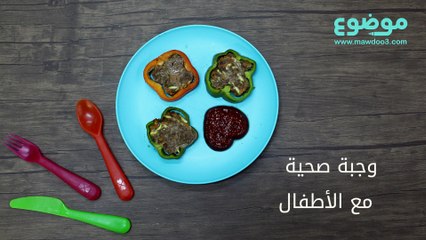 وجبة صحية مع الاطفال
