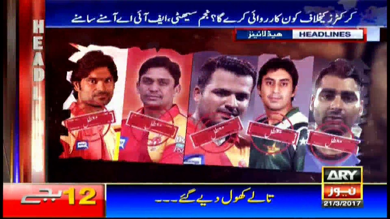 Headlines 1200 21st March 2017