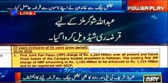 corruption scandal of Shehbaz Sharif. Arshad Sharif breaks another astonishing