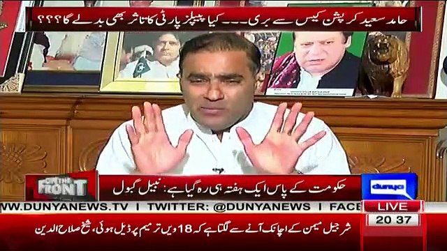 Khuda Ki Kasam Itne Chitter Lagenege Agar - Nabeel Gabool To Abid Sher Ali
