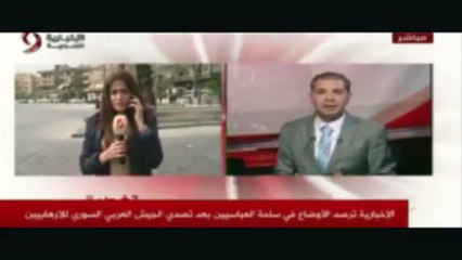 Reality of Rocket attacks in damascus