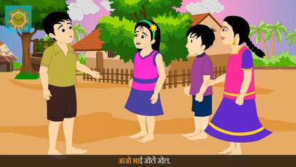 Rail Gadi Chuk Chuk - Kids Poem in Hindi
