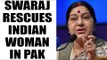 Sushma Swaraj seeks report on Pakistani husband threatening Indian wife  | Oneindia News