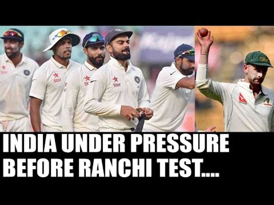India under pressure not Australia, claims Nathan Lyon ahead of Ranchi Test | Oneindia News