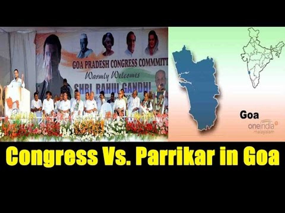 Congress to meet Governor in Goa, stake claim at government formation | Oneindia News