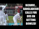 Soumya Sarkar calls for DRS after getting clean bowled in Test against Sri Lanka | Oneindia News