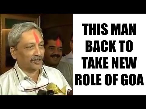 Goa: Manohar Parrikar to be CM , all you need to know | Oneindia News