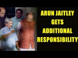 Arun Jaitley gets charge of Defence Ministry : Watch video | Oneindia News