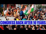 Punjab assembly elections 2017: Congress to form govt, Amarinder Singh CM | Oneindia News