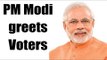 PM Modi greeted voters for unprecedented victory in UP & Uttarakhand | Oneindia News