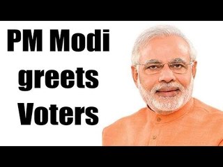 Скачать видео: PM Modi greeted voters for unprecedented victory in UP & Uttarakhand | Oneindia News