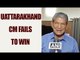 Uttarakhand CM  Harish Rawat loses both seats | Oneindia News