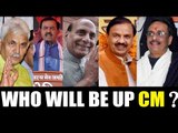 UP assembly results 2017 : Five BJP faces who could be possible CM : Oneindia News