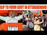 Uttarakhand Elections results 2017: BJP to form government | Oneindia News