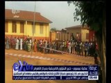 غرفة الأخبار | تغطية خاصة لانتخابات الرئاسة في غانا مع لما جبريل