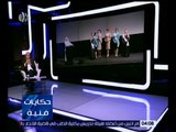 حكايات فنية | شاهد .. ما قاله الناقد طارق الشناوي عن الاتهام الموجه لنجيب محفوظ بخدش الحياء