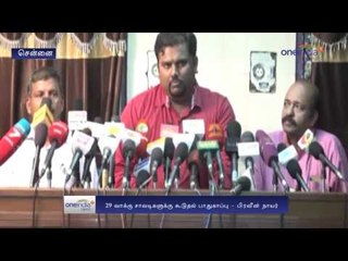 R.K Nagar By Election 2017, 29 Election Booths are Under Security - Oneindia Tamil