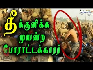 கோவையில் போராட்டக்காரர்கள் அகற்றம் Police brutality in coimbatore  during Jallikattu- Oneindia Tamil