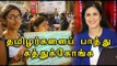 சோனியா சிங் ஜல்லிக்கட்டுக்கு ஆதரவு | NDTV editor director supports jallikattu- Oneindia Tamil