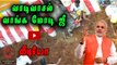 வாடிவாசலில் மக்கள் தொடர் போராட்டம் | Madurai people protest- Oneindia Tamil