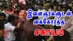 ஜல்லிக்கட்டு போராட்டத்தில் சகாயம் | Sagayam support Jallikattu protest- Oneindia Tamil
