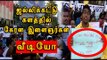 கேரளா இளைஞர்கள் ஜல்லிக்கட்டுக்கு ஆதரவு | Protests in Kerala against Jallikattu ban- Oneindia Tamil